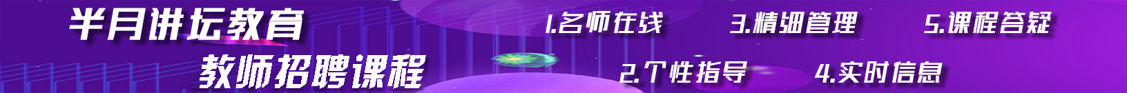 半月講壇申論批改，閱卷老師一對一點評