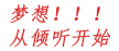 半月講壇教育,天津教師筆試面試培訓,天津教師考試網,天津公務員考試培訓