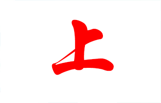 教師招聘面試課程