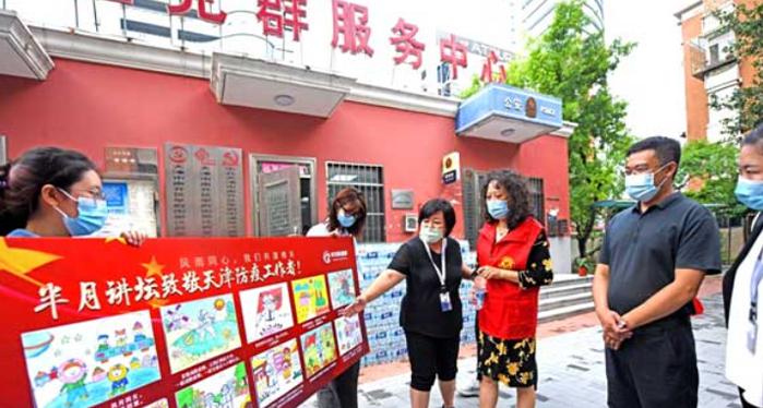 半月講壇培訓學校舉辦主題繪畫活動致敬社區工作者