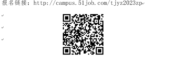 微信截圖_20230720113527.png