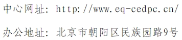 中心網址辦公地址.png