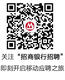 招商銀行照片二維碼.png