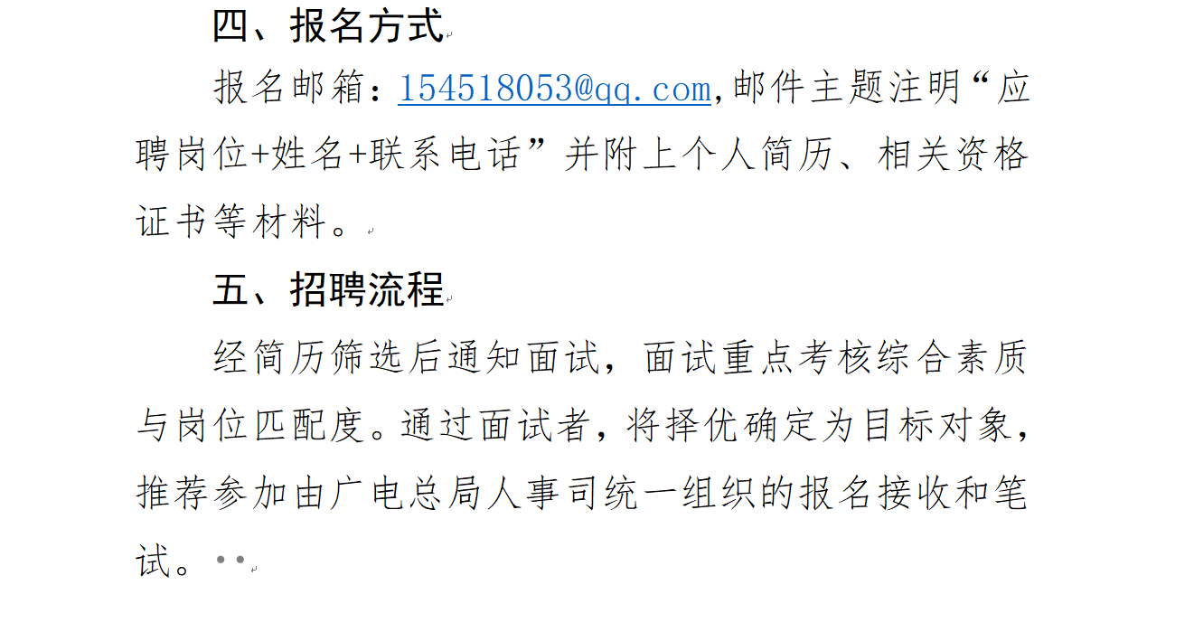微信圖片_20241230134918.png