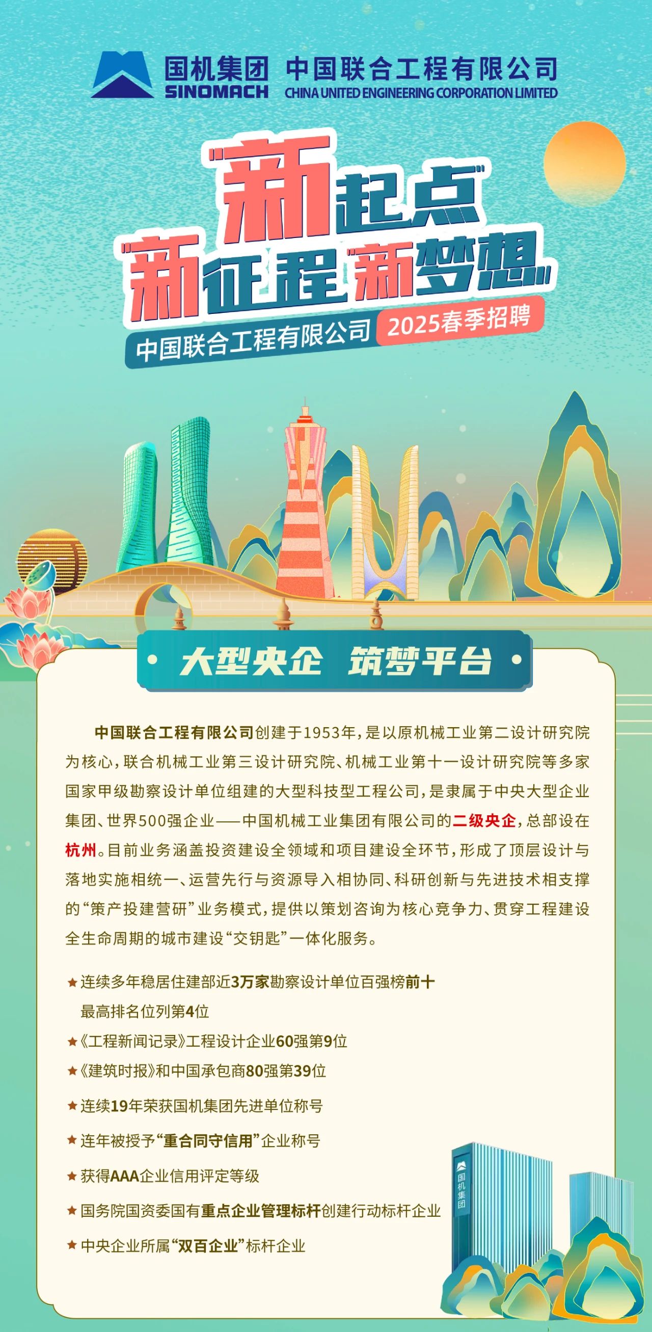 微信圖片_20250224162916.jpg
