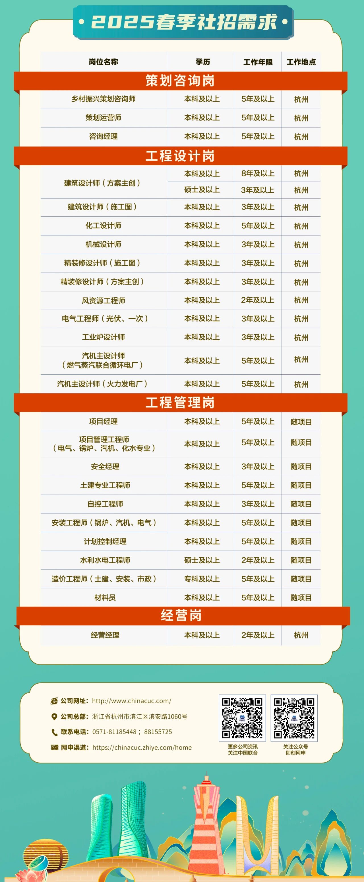 微信圖片_20250224162933.jpg