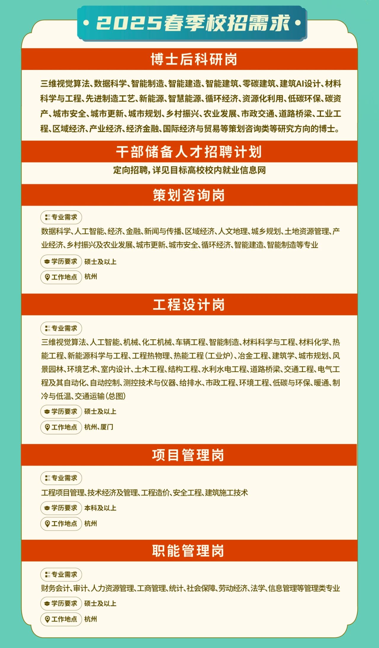 微信圖片_20250224162928.jpg