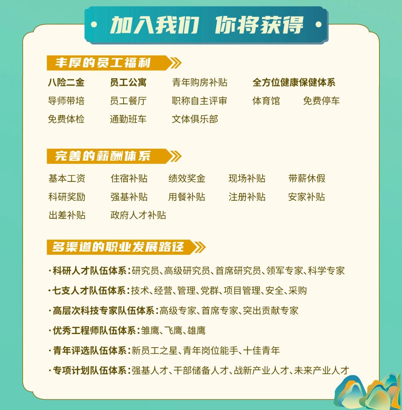 微信圖片_20250224162924.jpg