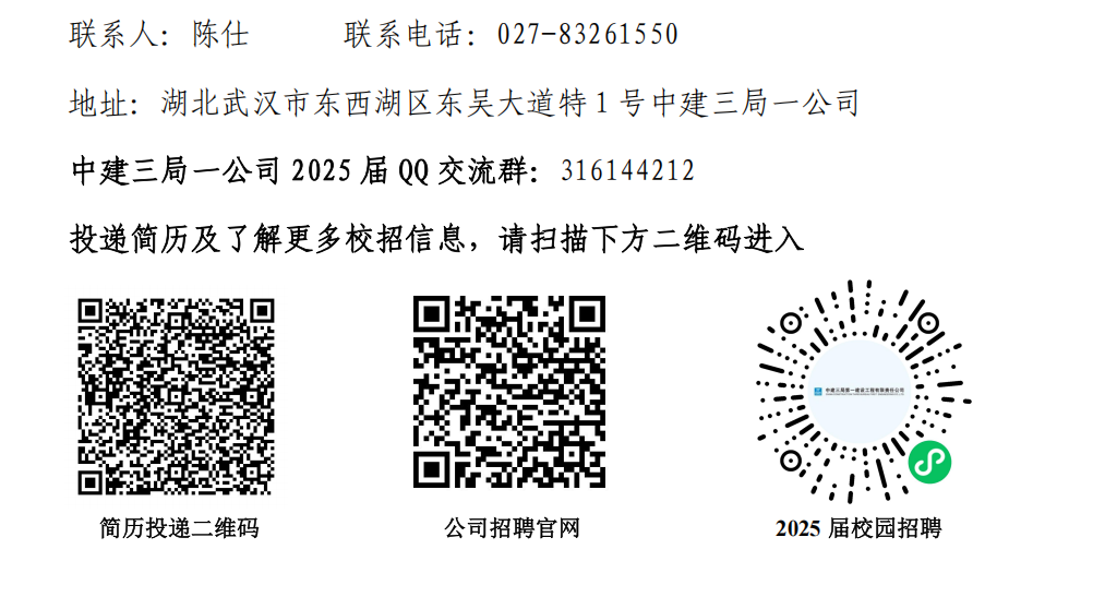 微信圖片_20250315132157.png