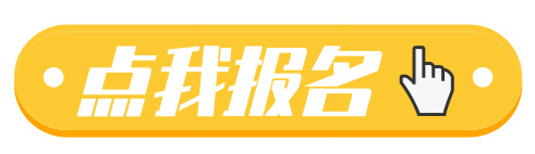 地面服務部高校畢業生崗位