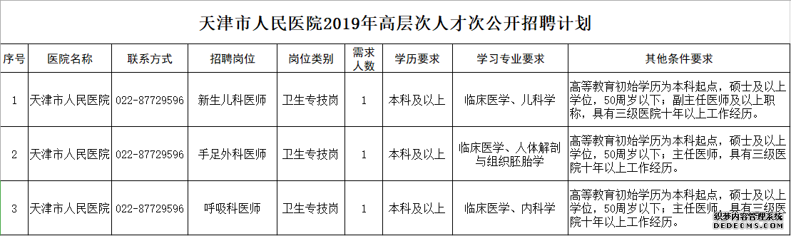 QQ截圖20191028091227.png